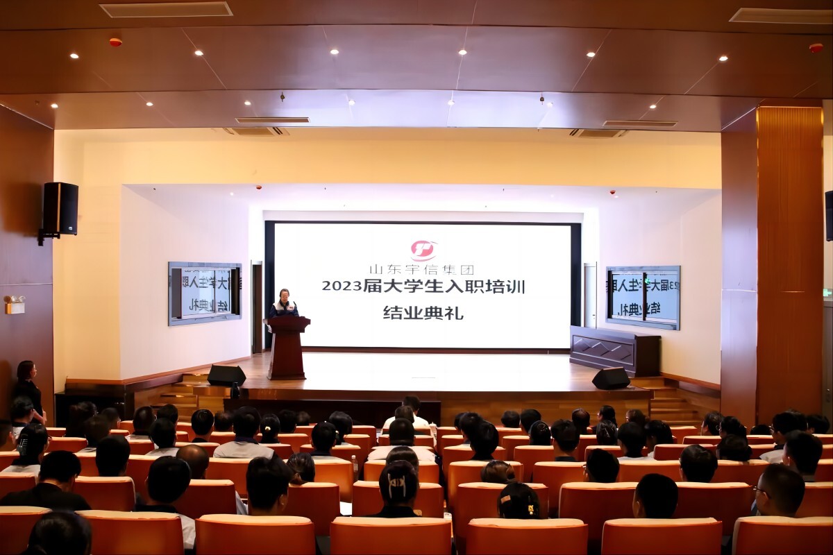 Shandong Useen Group held the completion ceremony of 2023 college students' induction training