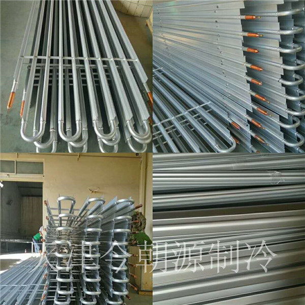 Quick freezing aluminum pipe rack