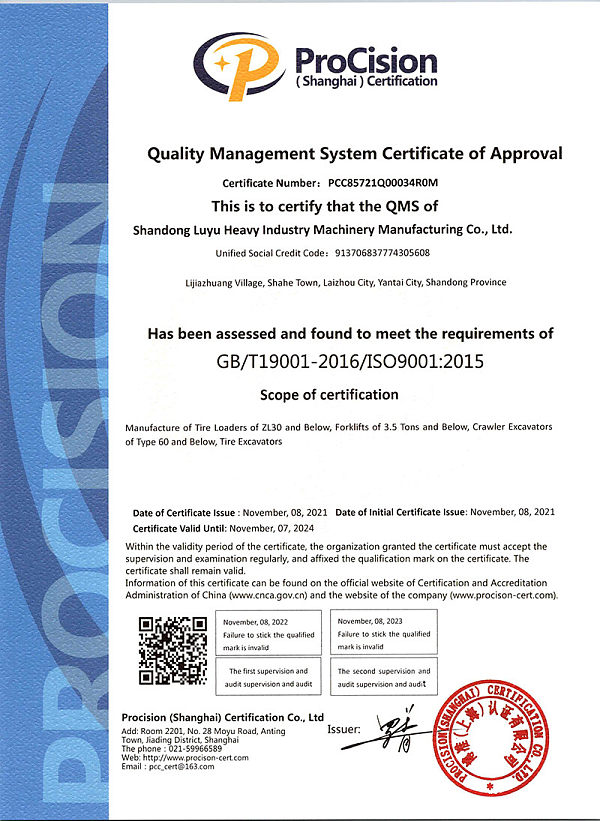 ISO9000认证 (1)-2.jpg