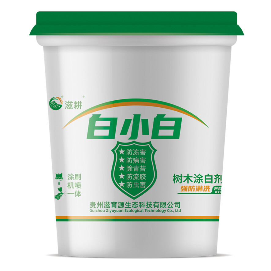 ZIGENG”BAIXIAOBAI”