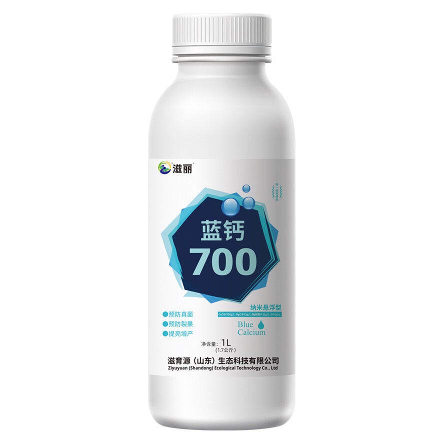 ZILI BLUE CALCIUM 700