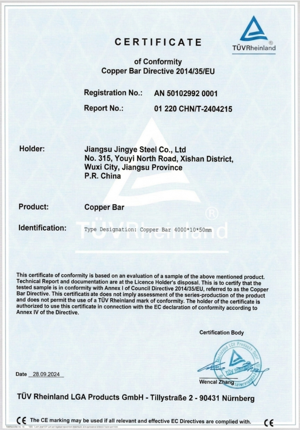 Confirmity CErtificate