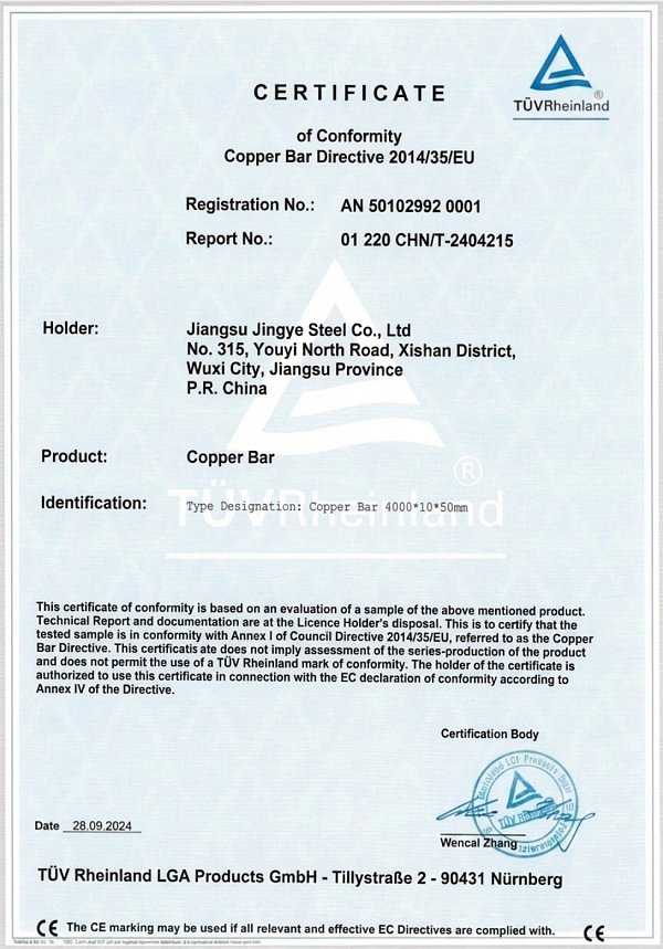 Confirmity CErtificate