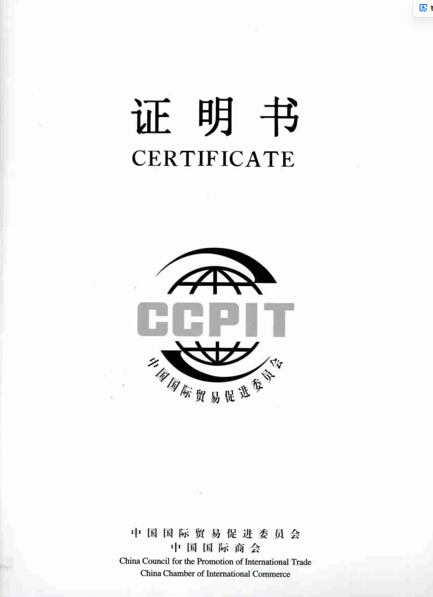 Test Report