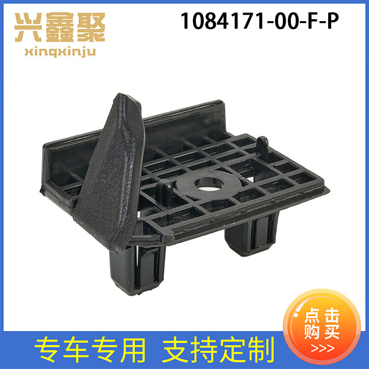 Model 3 Front Bar Center Support