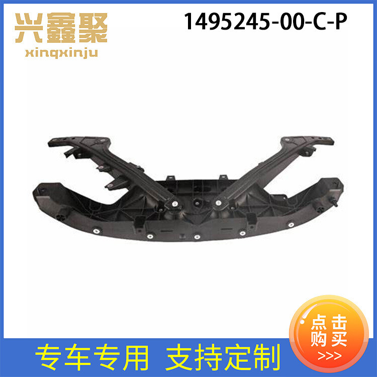 Model 3 Radiator Frame