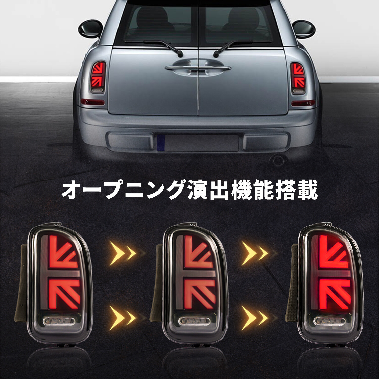 BMW Mini R55 taillight, 2007-2014, universal for the early and late