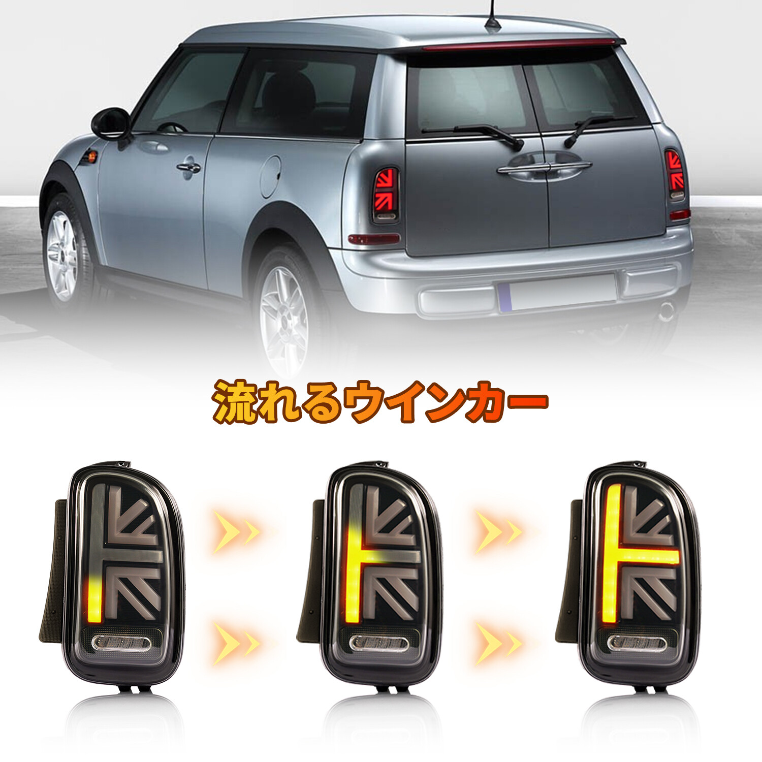 BMW Mini R55 taillight, 2007-2014, universal for the early and late