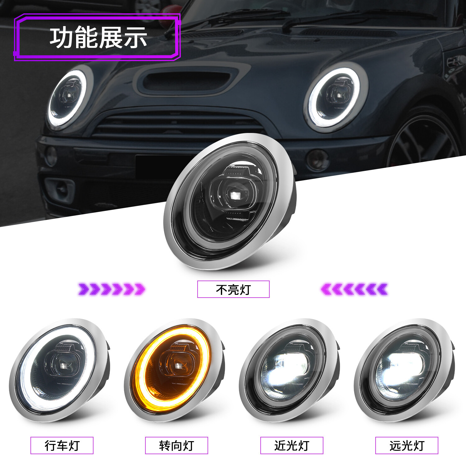 BMW miniR50 headlight 2001-2007 left-hand drive electroplated silver bowl