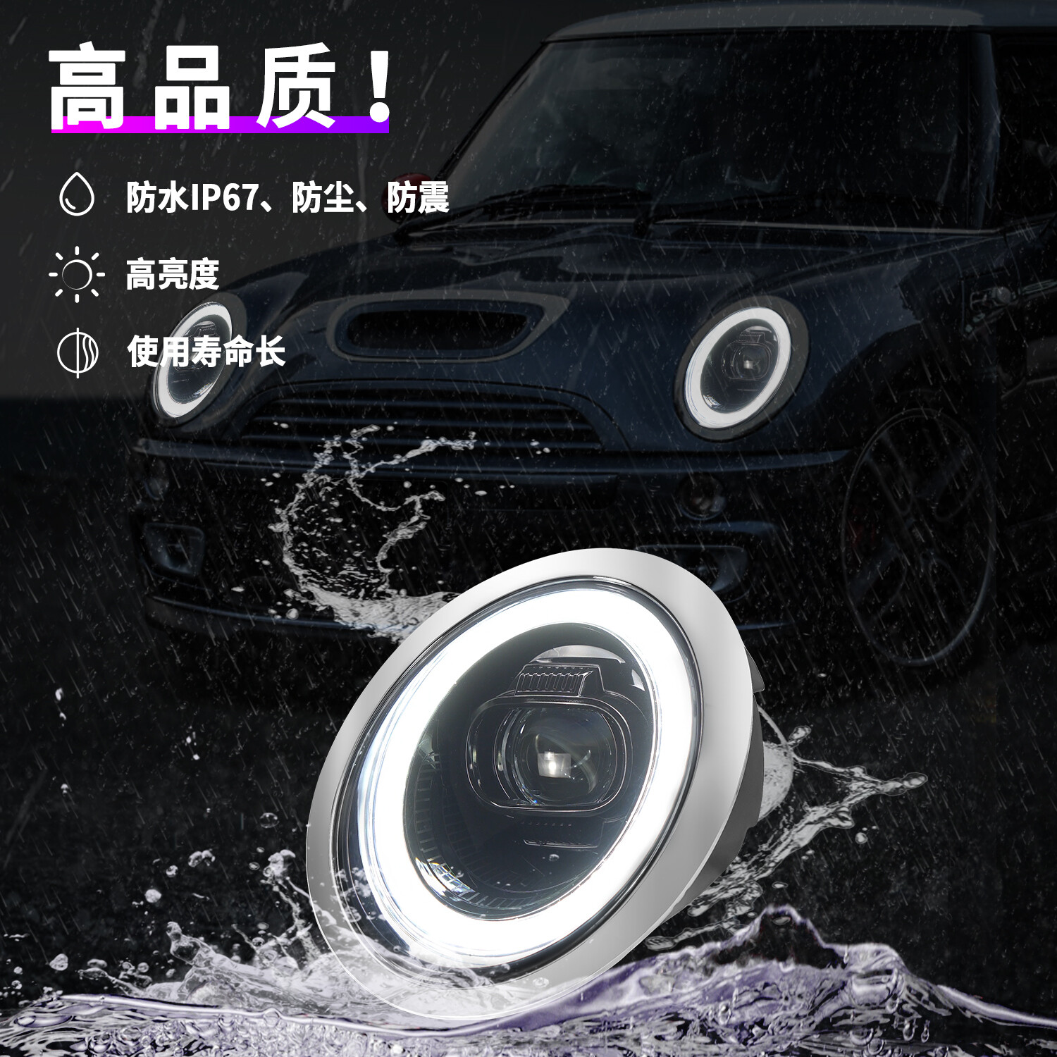 BMW miniR50 headlight 2001-2007 left-hand drive electroplated silver bowl