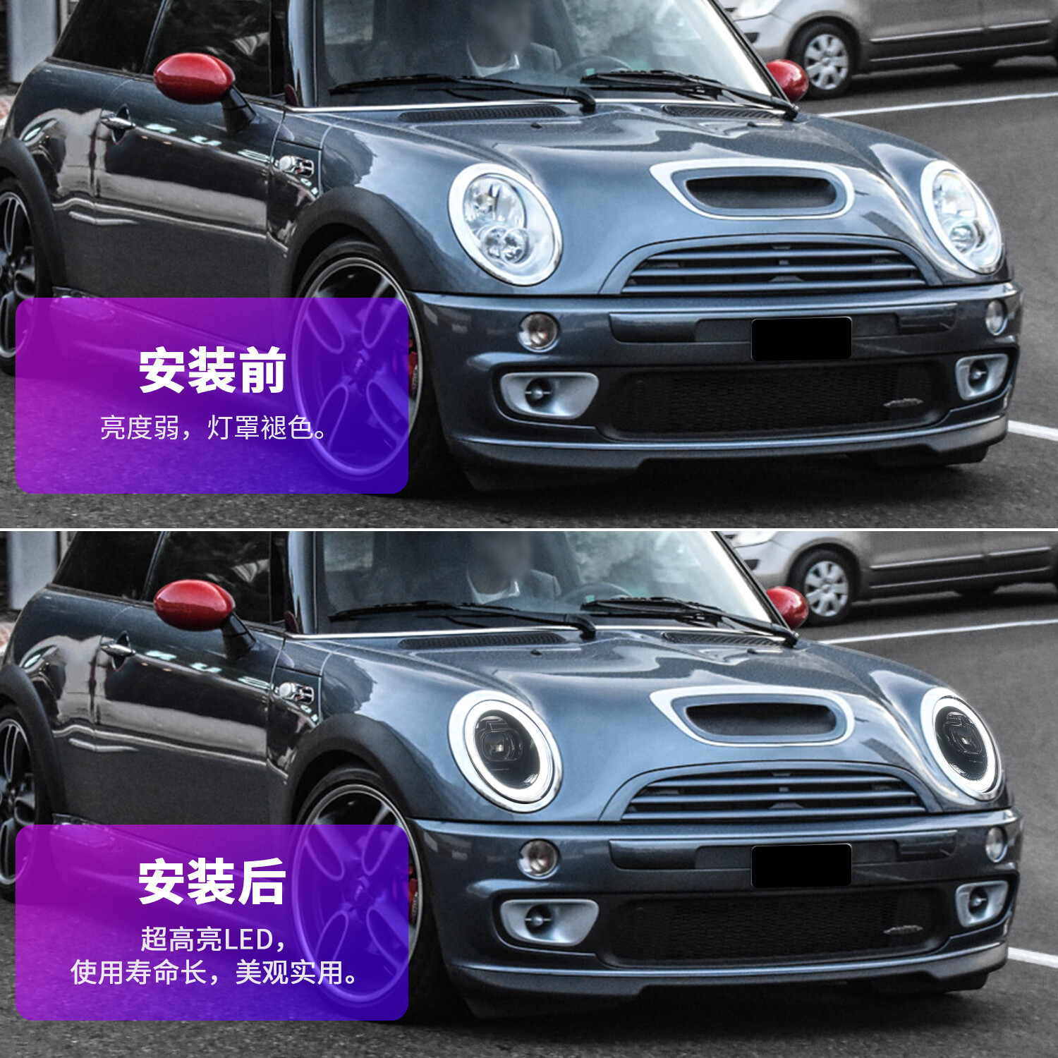 BMW miniR50 headlight 2001-2007 left-hand drive electroplated silver bowl