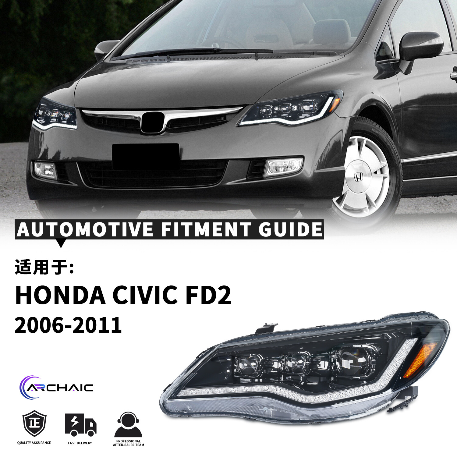 Honda Civic FD2 Headlight 2005 RHD