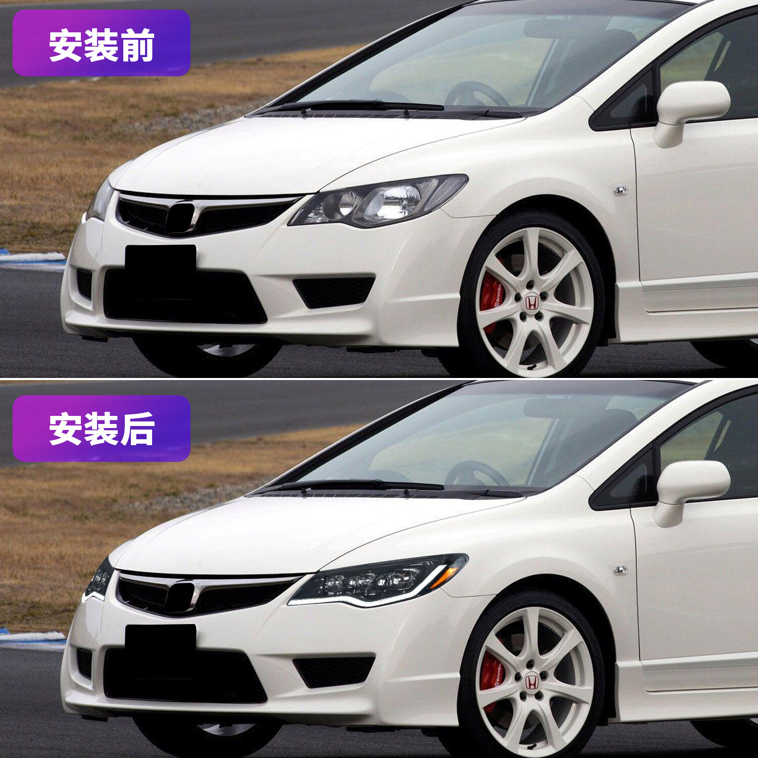 Honda Civic FD2 Headlight 2005 RHD