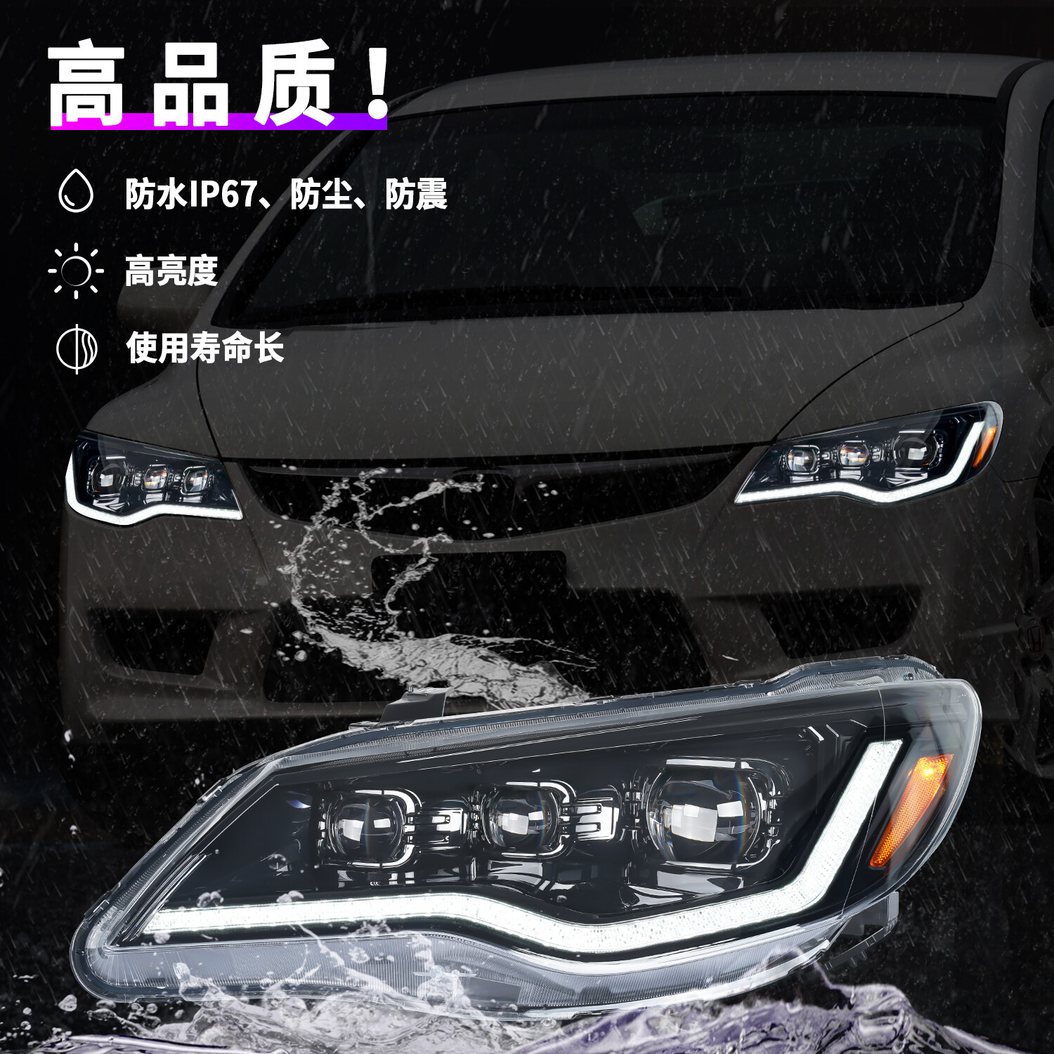 Honda Civic FD2 Headlight 2005 RHD