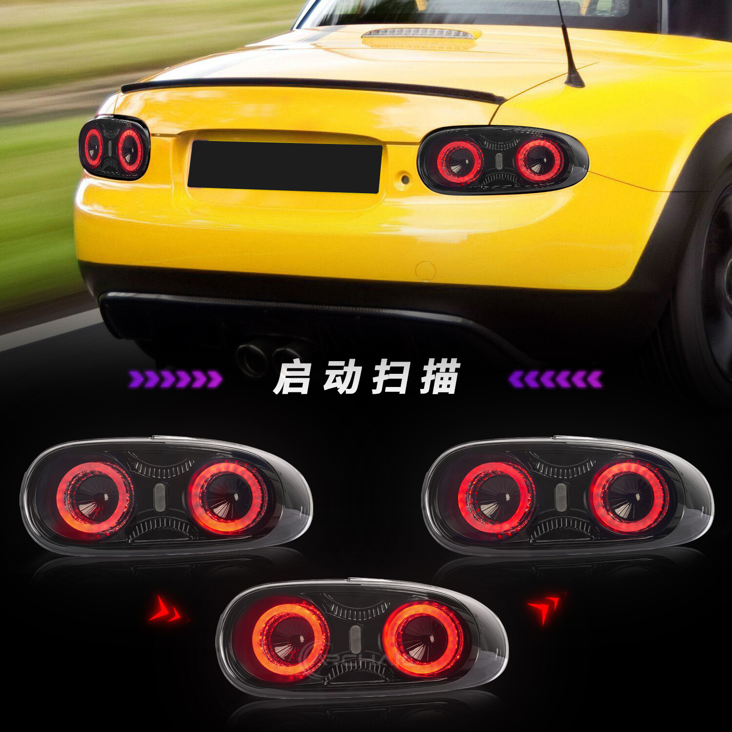 Mazda MX5 taillight 2009