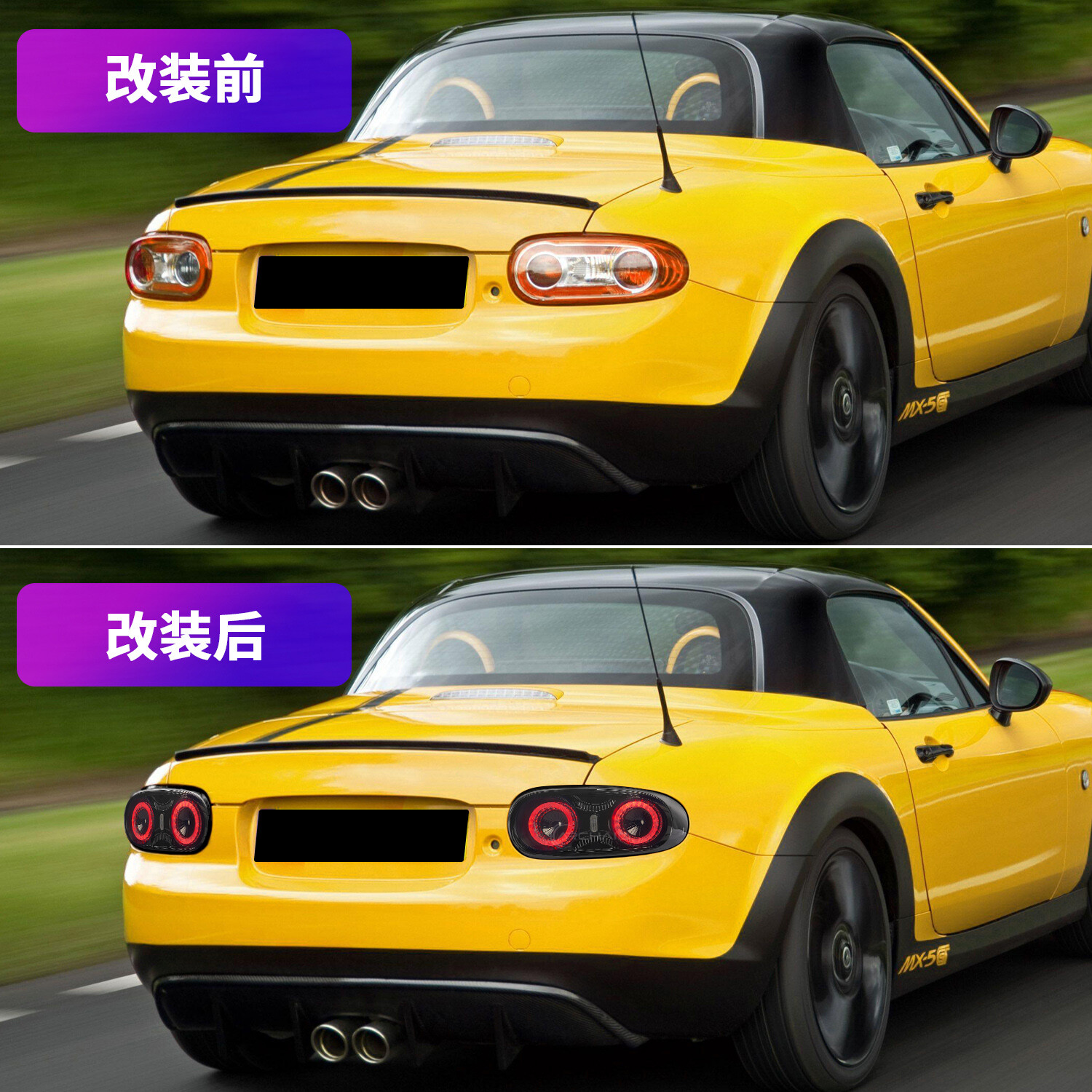 Mazda MX5 taillight 2009