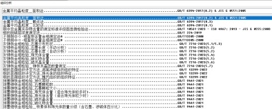 image.png 1770527999878991897031958528.png