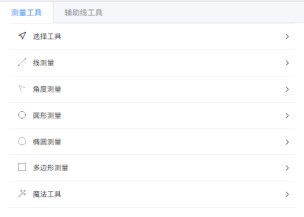 image.png 1770604361879312185913368576.png