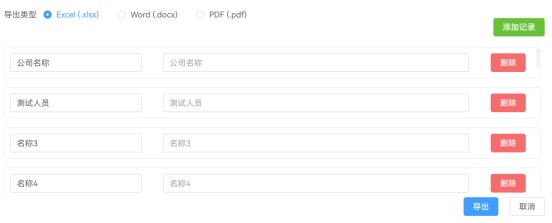 image.png 1770604389879312302326292480.png