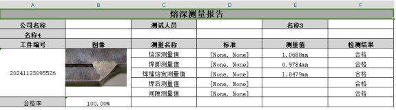 image.png 1770604413879312401039220736.png