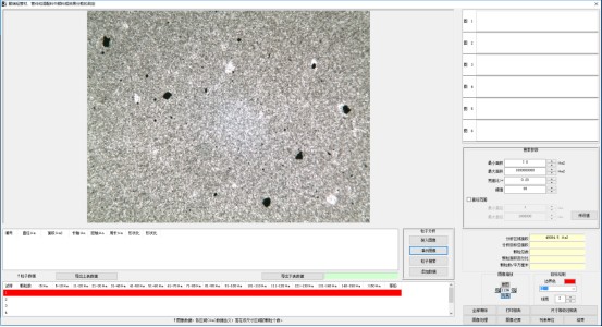 image.png 1770708648879749593360420864.png