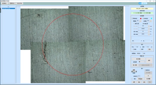 image.png 1773299633890616973960663040.png