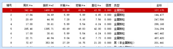 image.png 1773299911890618138253328384.png