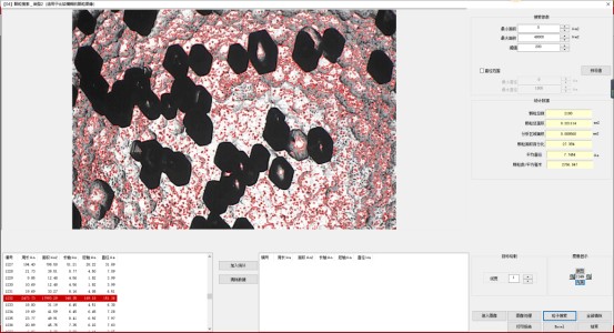 image.png 1773300732890621584150892545.png