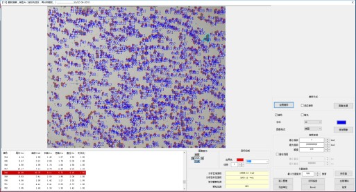 image.png 1773300825890621975273930752.png