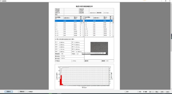 image.png 1773301534890624947257081856.png