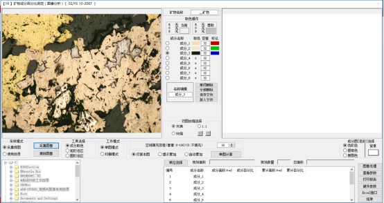 image.png 1773303432890632908817825792.png