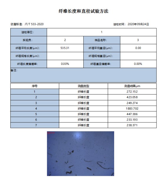 image.png 1773469481891329369524232192.png