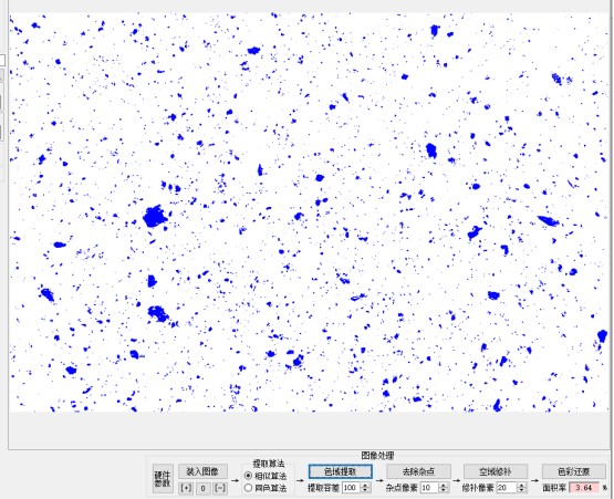 image.png 1773470270891332677810872320.png