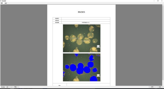 image.png 1773470786891334843380359168.png