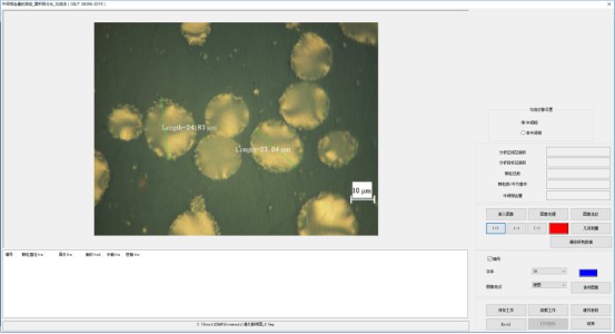 image.png 1773470855891335129268301824.png