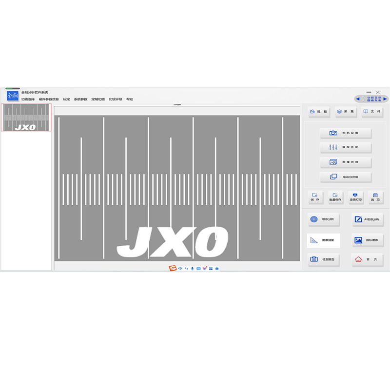 Phần mềm phân tích hình ảnh kim tương FMIA2025 chính hãng