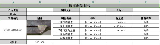 image.png 1773298867890613762113667072.png