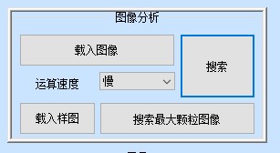 image.png 1773299721890617344670040064.png