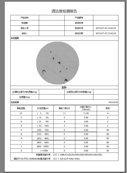 image.png 1773299960890618345296756736.png