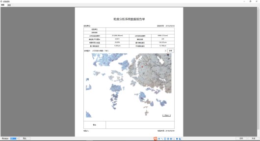 image.png 1773300534890620754068766720.png