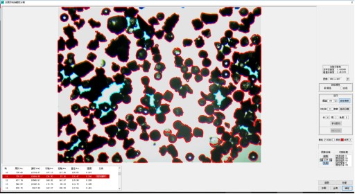 image.png 1773300978890622614695579648.png