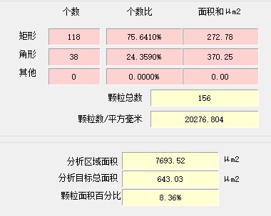 image.png 1773301398890624376332619776.png