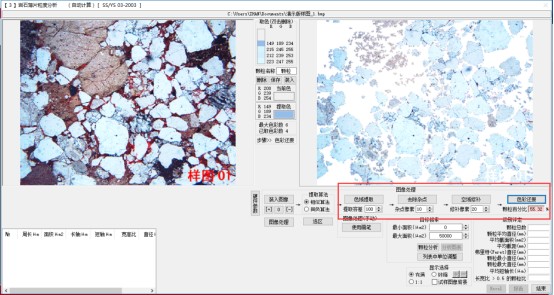 image.png 1773303227890632046989017088.png