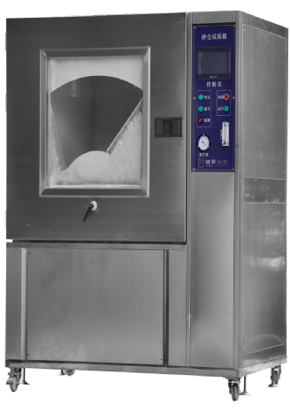 Dustproof Test Box -GFC Series