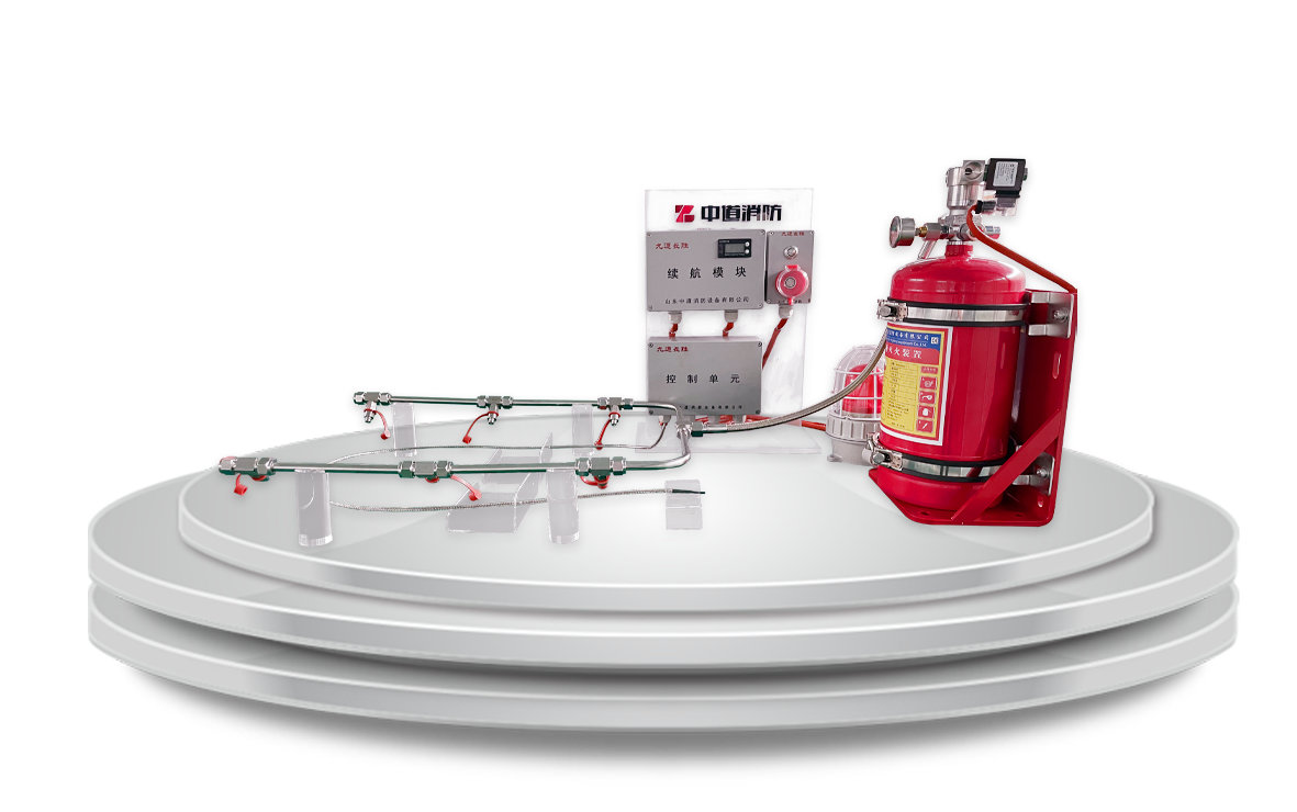 ZDV-ES Series Automatic Fire Suppression System 