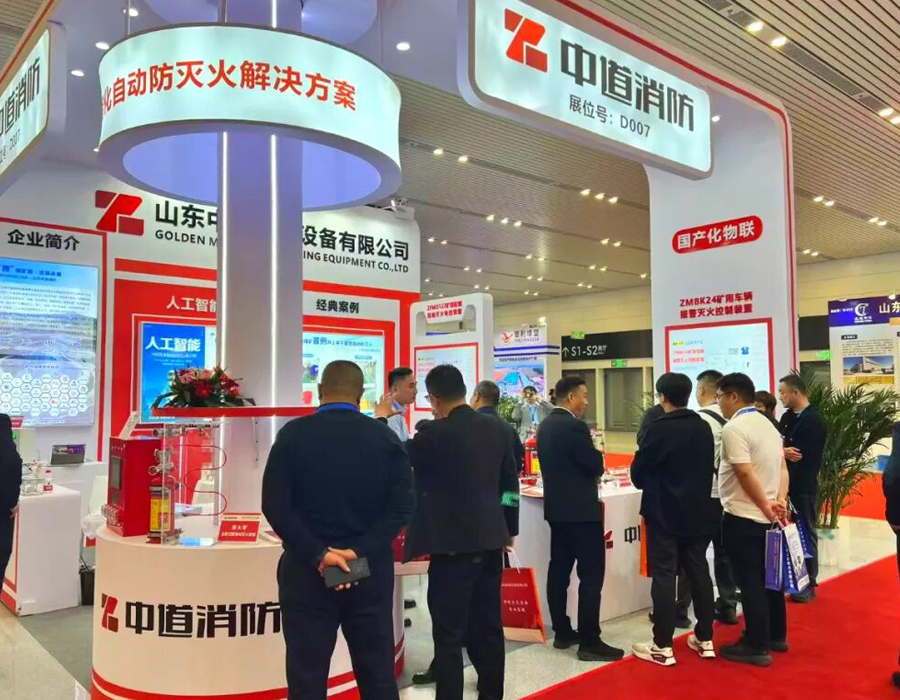 太原展3_看图王