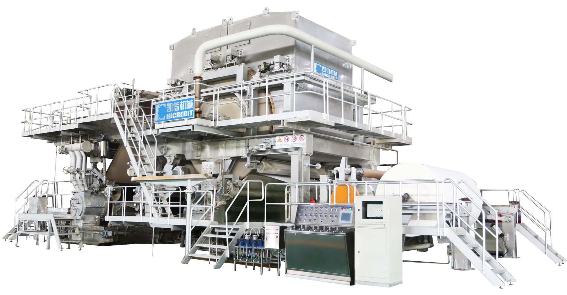 Suction Cylinder Tissue Paper Machine.png