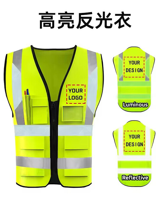 Reflective safety clothing 