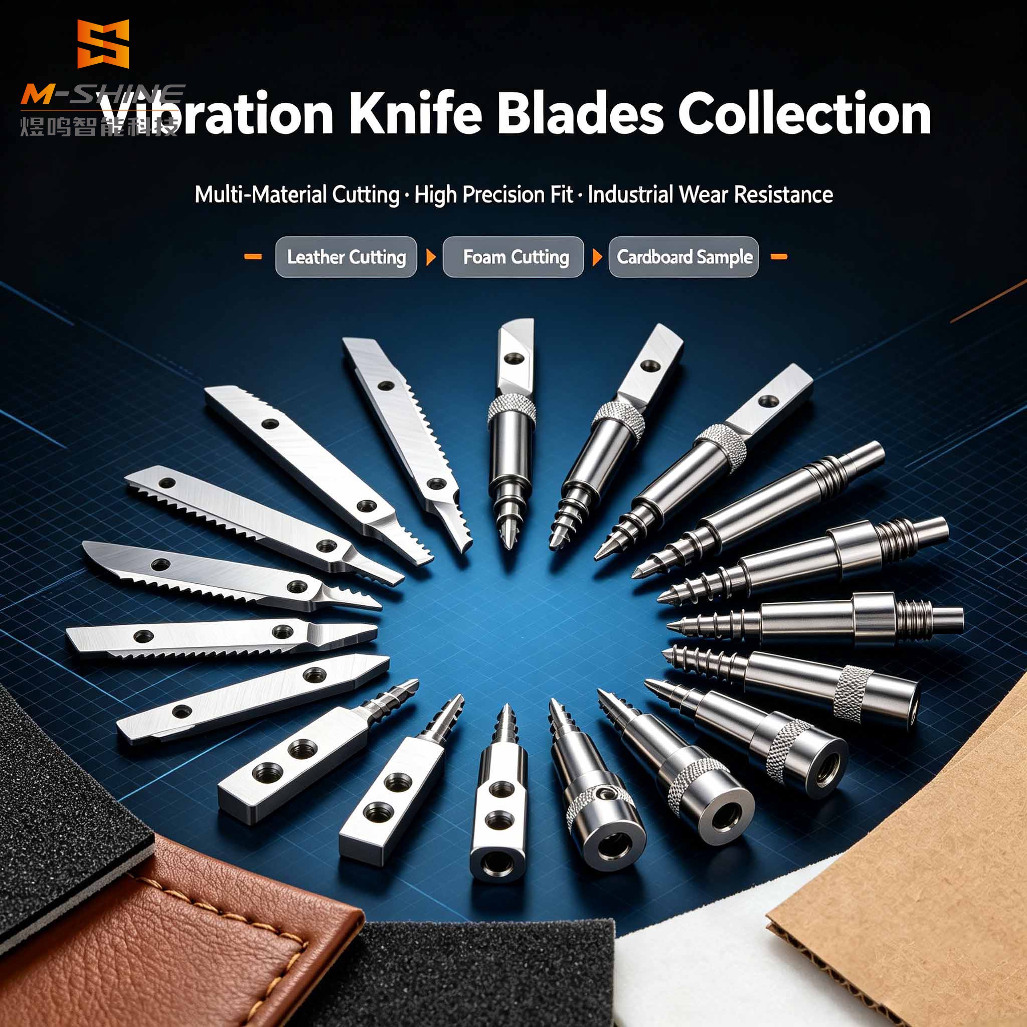 What are the mainstream types of oscillating cutting knives used in the CNC cutting industry for textiles and fabrics?