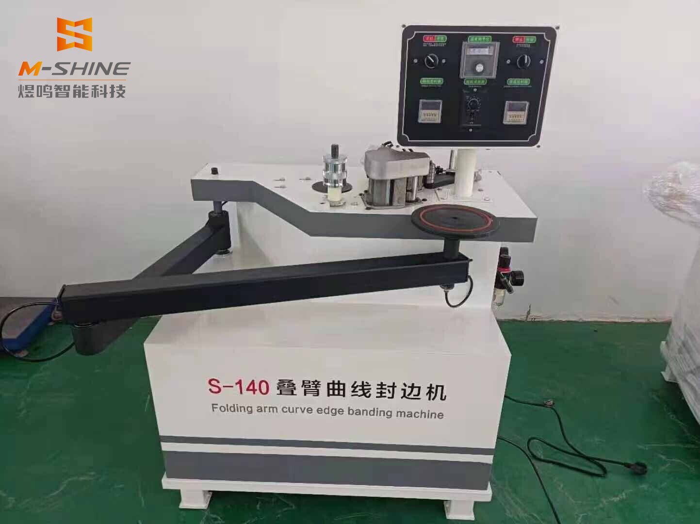 High-Quality Wood MDF Edge Banding Machine